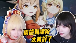当那个痛失宵宫到痛哭的女宵宫厨玩了传说任务2……