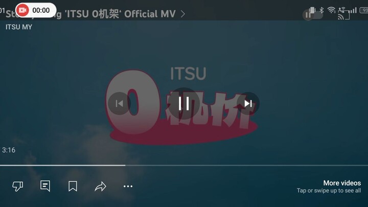 Itsu 0机价
