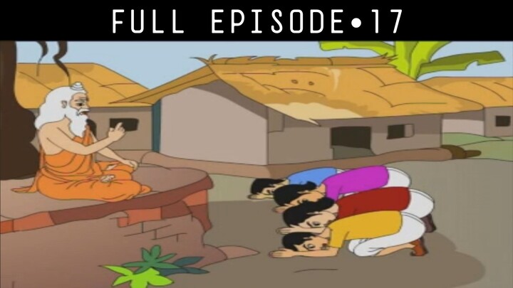 বুদ্ধি যার বল তার | Thakurmar Jhuli | ঠাকুরমার ঝুলি | Episode 17 | Bengali Cartoon