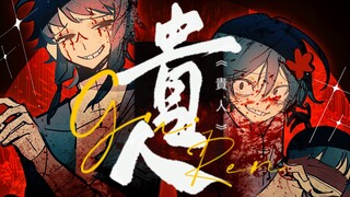 【头七｜车顺】你  管  这  叫  贵  人  ？？
