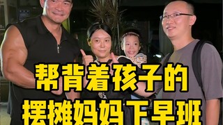 Parental love is the greatest love in the world. I hope that my humble efforts can help them realize