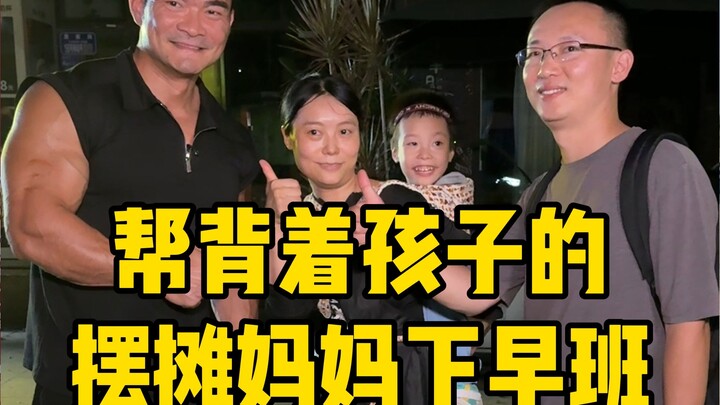 父母之爱就是这世上最伟大的爱，盼微薄之力换他们心愿得偿