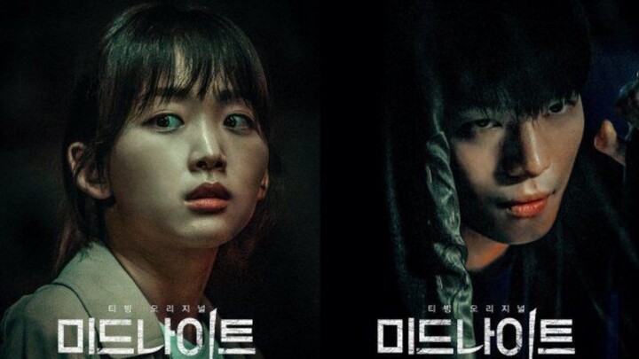 DUA GADIS JADI  INCARAN SIKOPET❗️