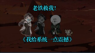第23集  天地同寿崖