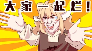 只要我没有道德，就没人能绑架我！