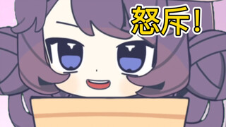 直播间全是M找找自己问题