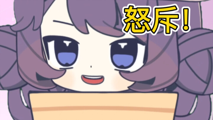 直播间全是M找找自己问题