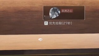 When it comes to drop rates, nothing beats the dam!