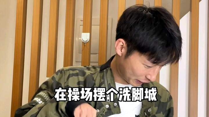 正常运动会VS中医运动会