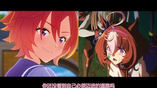 血统不是决定胜负的关键，就让我来告诉你吧