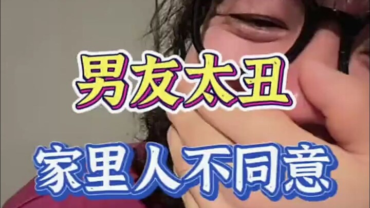 【ถั่วทao ไลฟ์สด】นี่มันจะน่าเกลียดขนาดไหนกันนะ? 😂 #ถั่วทao#ไปเจอครอบครัวฝ่ายชาย#ผ้าฟลีซสุดป่วน#ความรั