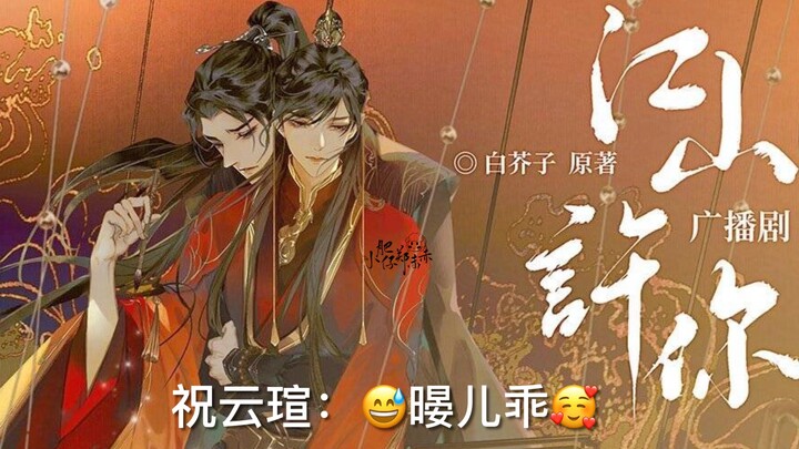 【يان تسي】اليومي آن لطيفة جدًا لدرجة أنها بكت السيارة بكاءً شديدًا فعاقبها والدها بإلقاء الإعلانات!