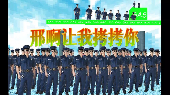 《出警慢是你的谎言》