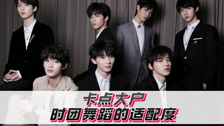 ฉันใช้แต้มการ์ดกลุ่มเวลาบ่อยมาก! ไม่มีแต้มไหนที่ฉันจะใช้แต้มการ์ดไม่ได้!