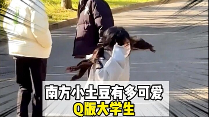 بطاطا الجنوب الصغيرة حلوة جدًا حقًا.