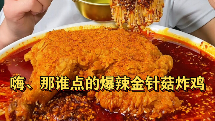 Crispy on the outside, tender on the inside fried chicken is so fragrant!