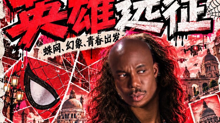 How did you know I'm Spider-Man?