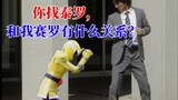 Baotaro Sentai OP, but Ultraman dances