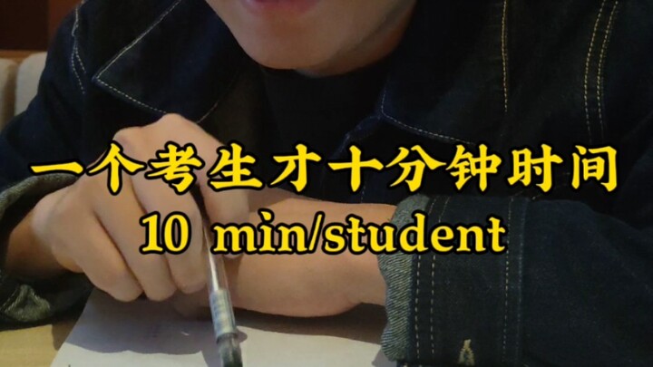 Grad School Re-Interview: What Question Do You Think Your Supervisor Will Ask?