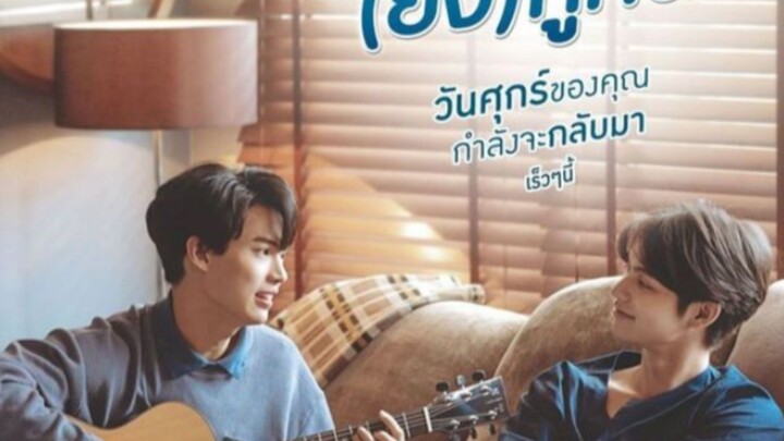 2gether the series Ep9