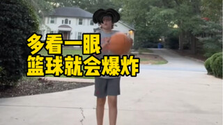 中分头加篮球，再多看一眼就会爆炸 #中分篮球 #多看一眼就会爆炸  #篮球