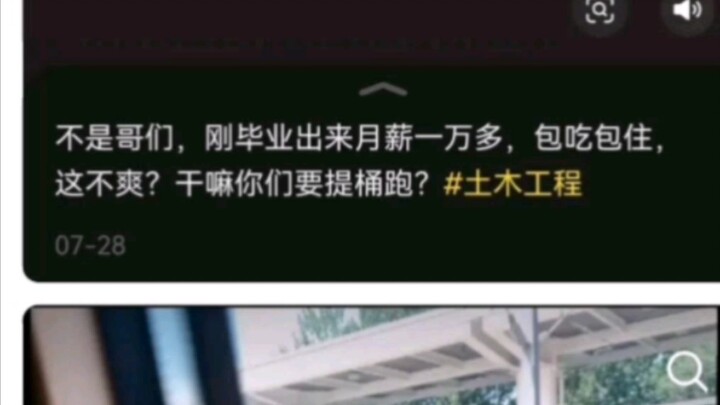 “Vừa tốt nghiệp lương tháng mười nghìn, sao lại phải xách xô mà bỏ chạy?” Tân “Kinh thánh” ngành xây