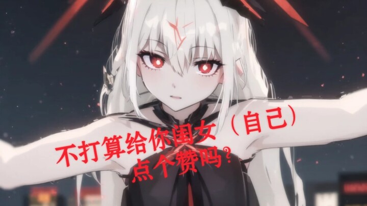 Commander, aren’t you going to give your daughter (yourself) a like?