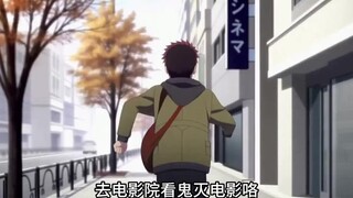 Earlier, I went to the cinema and automatically triggered the "chance encounter with a Rui cosplay" 