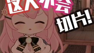 [Eternal Hina Taffy] Apakah iris dan bulan sabit akan diiris? Guru Ta bilang itu benar-benar tidak b