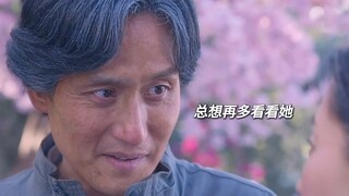 他真的爱了她一辈子！意识到自己可能要先走时，满眼都是愧疚！