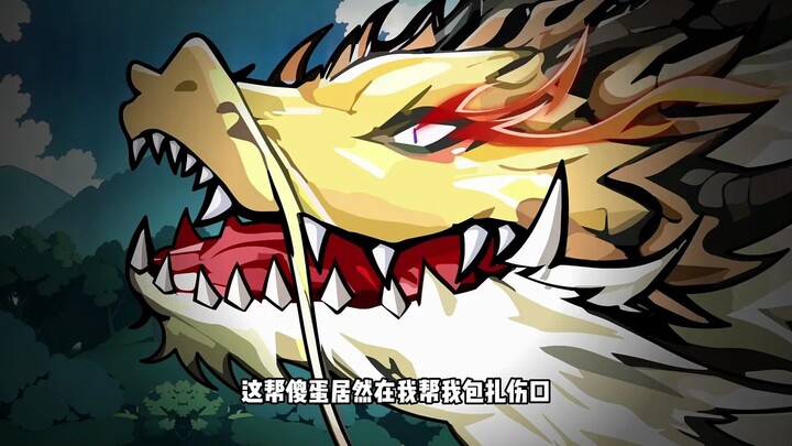 第二百三十九集：钓鱼佬们追捕黑金龍鱼