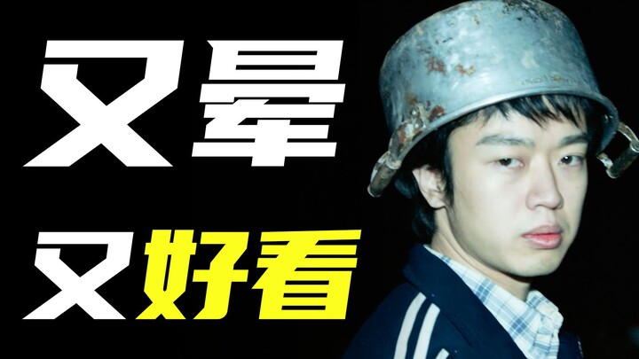 【首映影评】宇宙探索编辑部：大脑和小脑至少晕一个