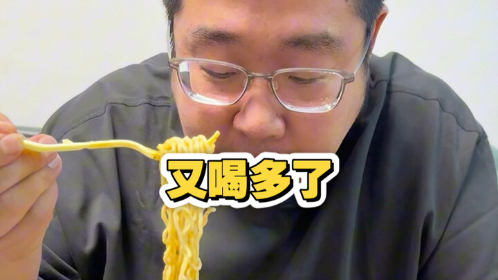 Have a bite after drinking too much.