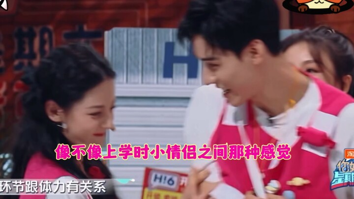 Brother Huangtang’s affection is impossible to hide—you could say he looks at everyone with deep emo
