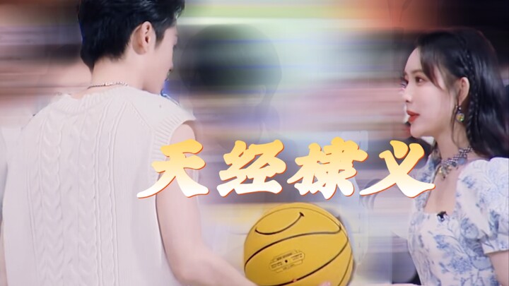 【เทียนจิงตี้อี้】“เจอคนมามากมาย แต่มีความรู้สึกเฉพาะกับคุณเท่านั้น”｜หวังเฮ่าตี & เมิ่งจื่ออี้
