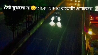 rap jan jan bole payel bole