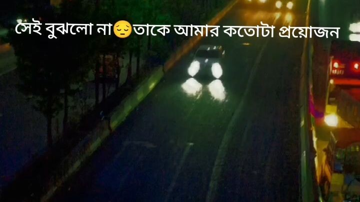 rap jan jan bole payel bole