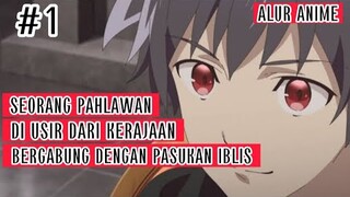 ALUR YUUSHA YAMEMASU EP 1 || KETIKA PAHLAWAN OVER POWER YANG DI USIR MEMILIH BERGABUNG DENGAN IBLIS