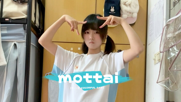 Revival! ʚ Mottai ɞ | House Danceing! ๑⁰̷̴͈⌔⁰̷̴͈๑