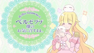 BEELZEBUB JOU NO OKINIMESU EP5