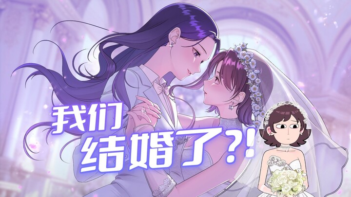 梦见和朋友结婚了，醒了咋还有点失落呢！