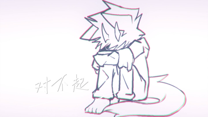 ·I'm sorry, it's all my fault