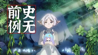 กระบวนการทั้งหมดเป็นข้อมูล! ใครคือหัวหน้าที่อยู่เบื้องหลังการซื้อ Ghibli โดย Florian ในตอน 2 ชั่วโมง