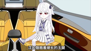墨墨南心