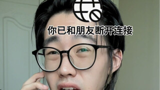Who is the "internet-free person" in your dormitory?