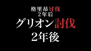 [个人汉化]时间线在格里昂死亡两年后！假面骑士歌查德小说大学篇！黑钢宝太郎拉克西斯故事简介讲解！拉克西斯可能会在小说中登场？