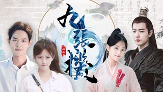 [Jiu Zhangji] [Xiao Zhan × Ju Jingyi] Cuộc sống quá khứ và hiện tại ||