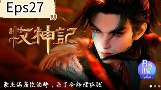 review tales of herding god Eps 27