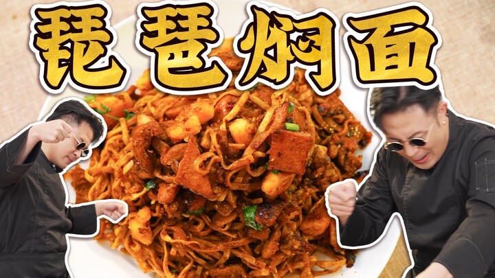 Món mì om thế hệ mới cũng phải do chàng trai Sơn Tây chúng tôi thực hiện! Mì om tì bà~