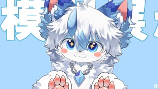 [Live2D模型展示]下面登场的是大尾巴狼狼鱼！
